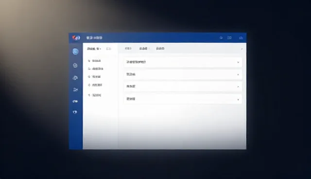 运维服务中应用性能与适用条件的比较分析